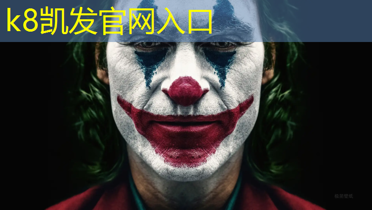 k8凯发官网入口：李沧哪有户外塑胶跑道