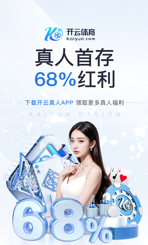 世界杯官网 1.2米园林景观设计